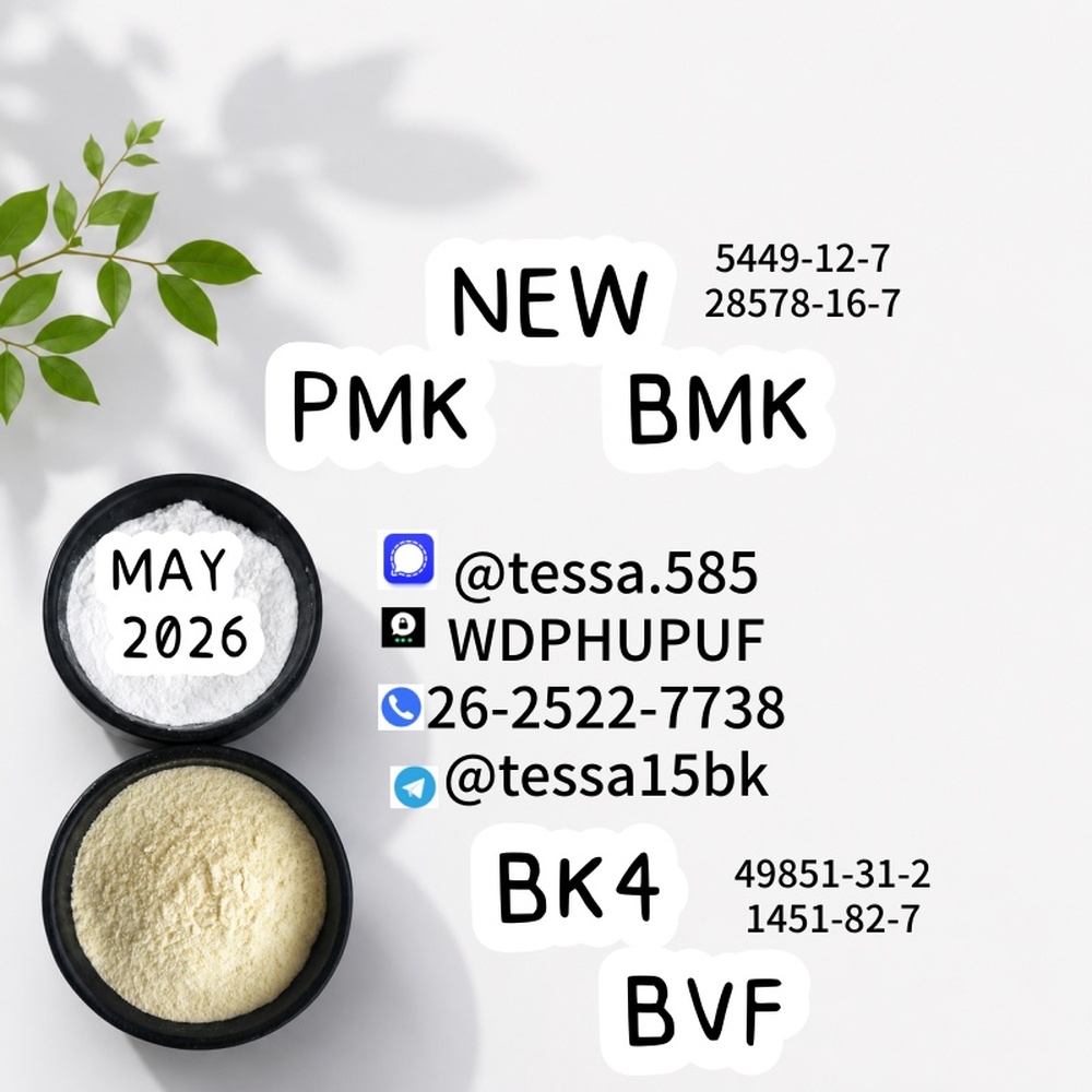 Stable Supplyl CAS 5449-12-7 CAS 1451-82-7 CAS 49851-31-2 CAS 28578-16-7