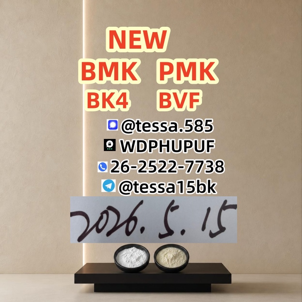 1451-82-7,: 49851-31-2,: 28578-16-7,5449-12-7,