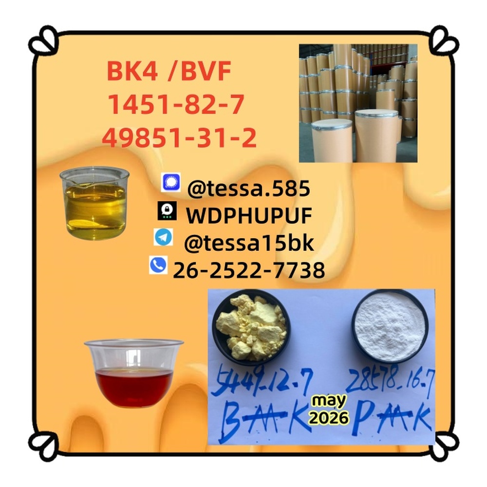 Stable Supplyl CAS 5449-12-7 CAS 1451-82-7 CAS 49851-31-2 CAS 28578-16-7