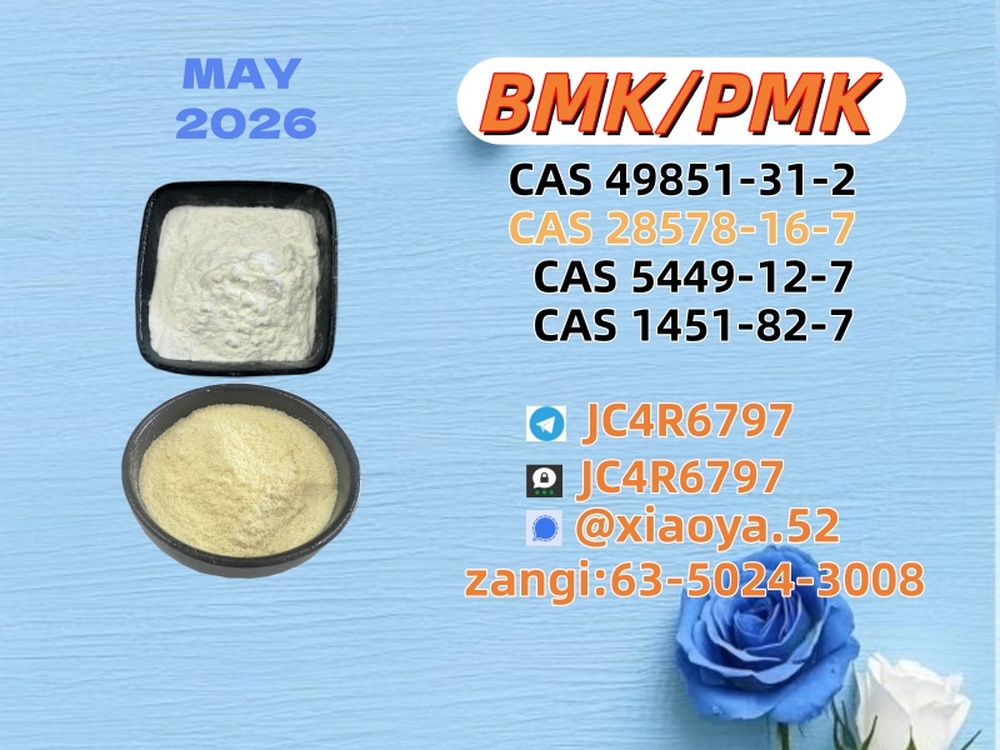 Large-scale handling PM.K 28578-16-7 with available BM.K C AS 5449-12-7