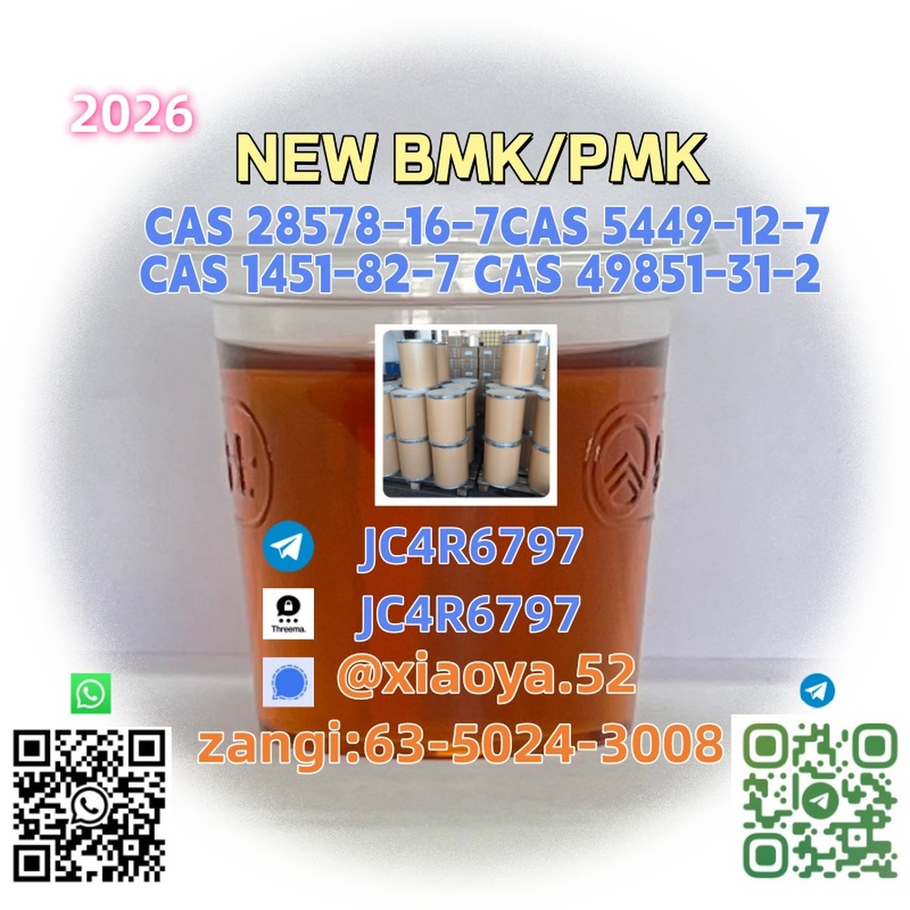 PM.K CAS 28578-16-7 backed by BM.K 5449-12-7 reserves