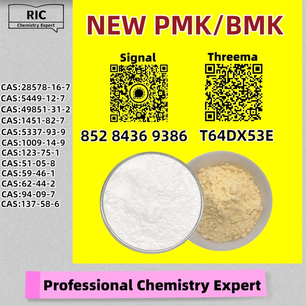 Good price, safe, trustworthy PM.K 28578-16-7 5449-12-7