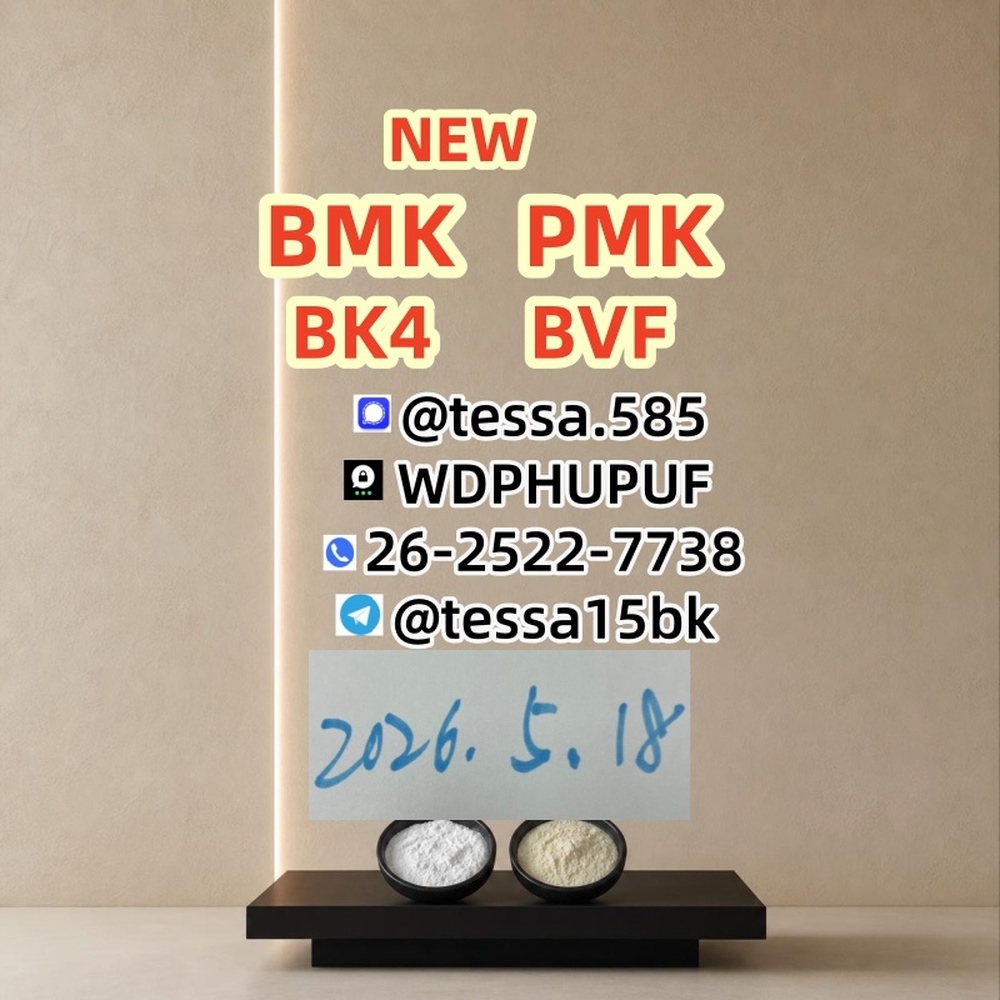 28578-16-7 PM.K 5449-12-7 B.MK 1451-82-7 Popular recommendation 49851-31-2