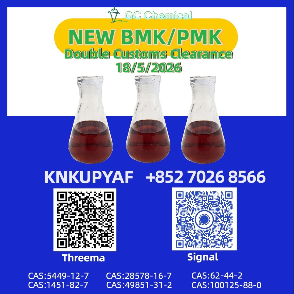 PMK 28578-16-7 supported through BMK 5449-12-7 integration