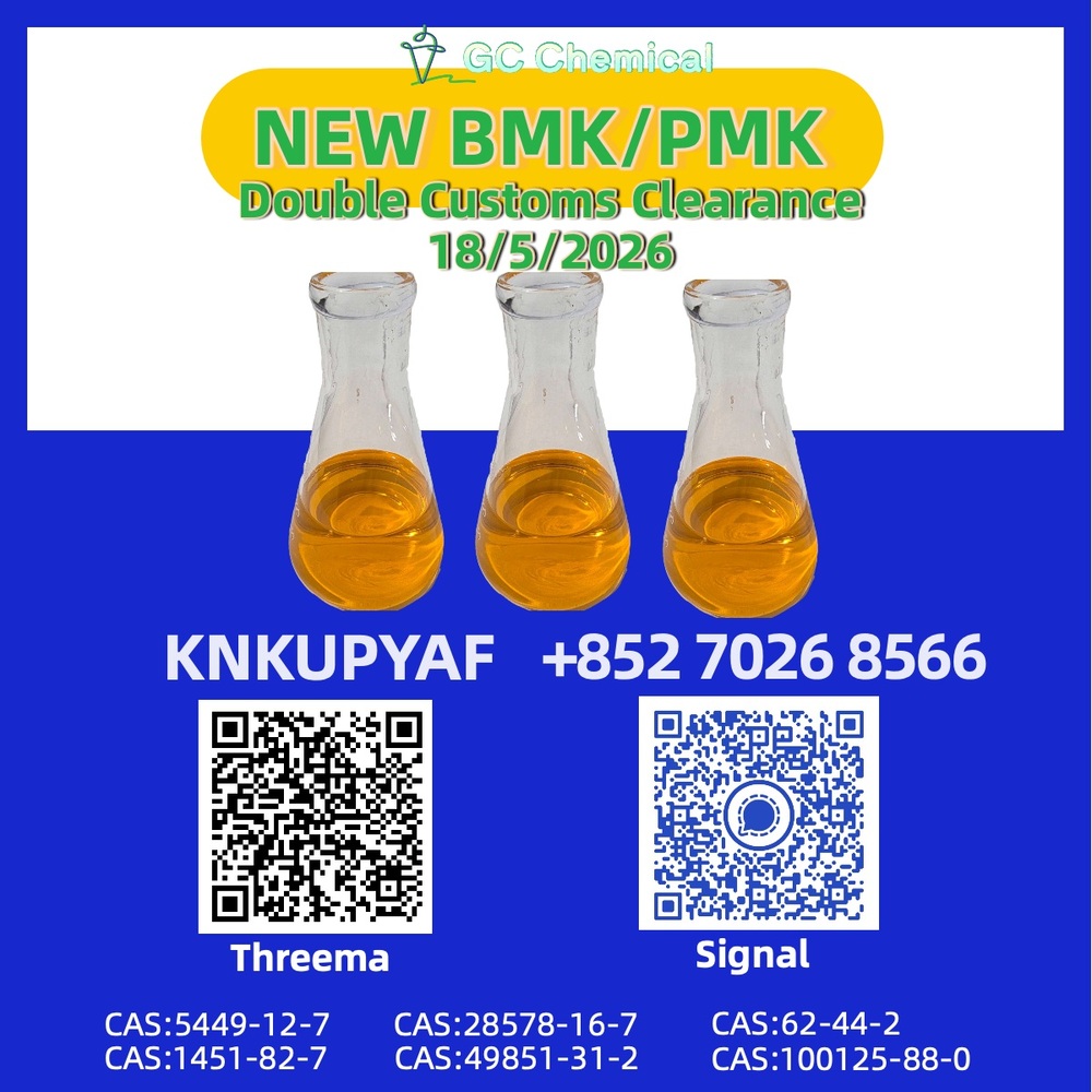 PMK 28578-16-7 supported through BMK 5449-12-7 integration
