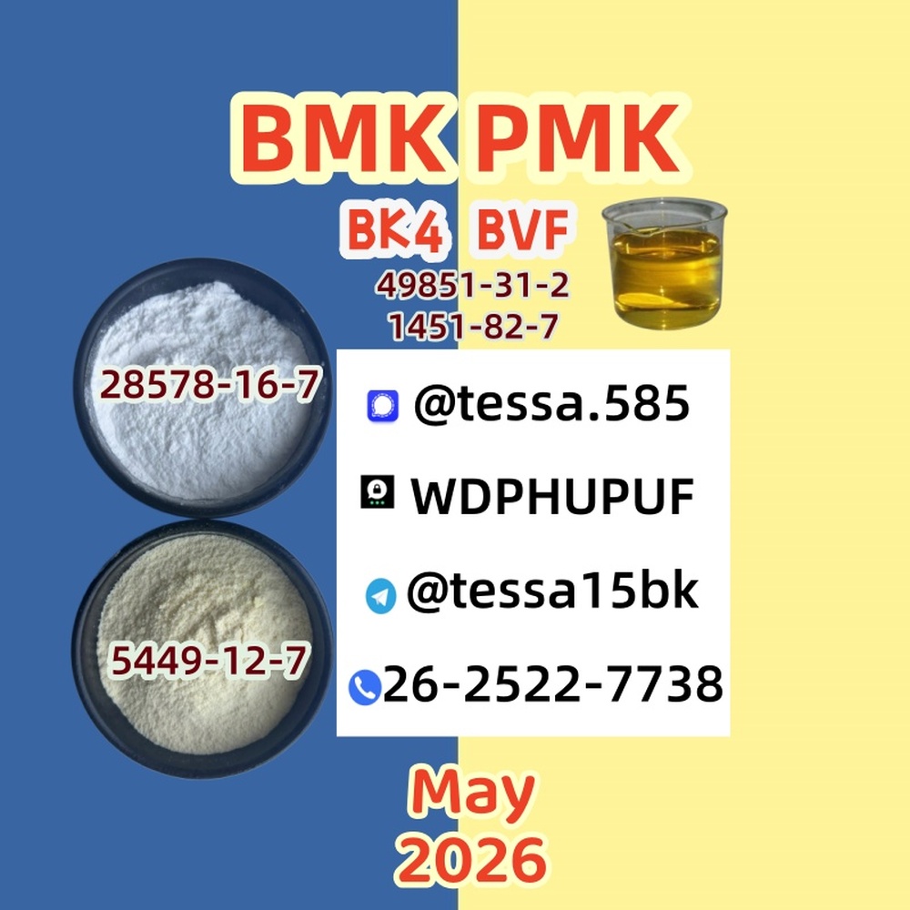 28578-16-7,5449-12-7, 1451-82-7,: 49851-31-2,: