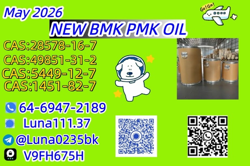 High Quality CAS 49851-31-2 In Stock Safe Delivery Good Price