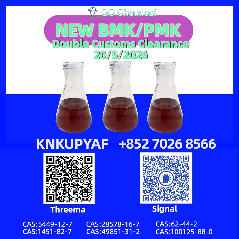 PM.K CAS 28578-16-7 coordinated alongside BM.K CAS 5449-12-7