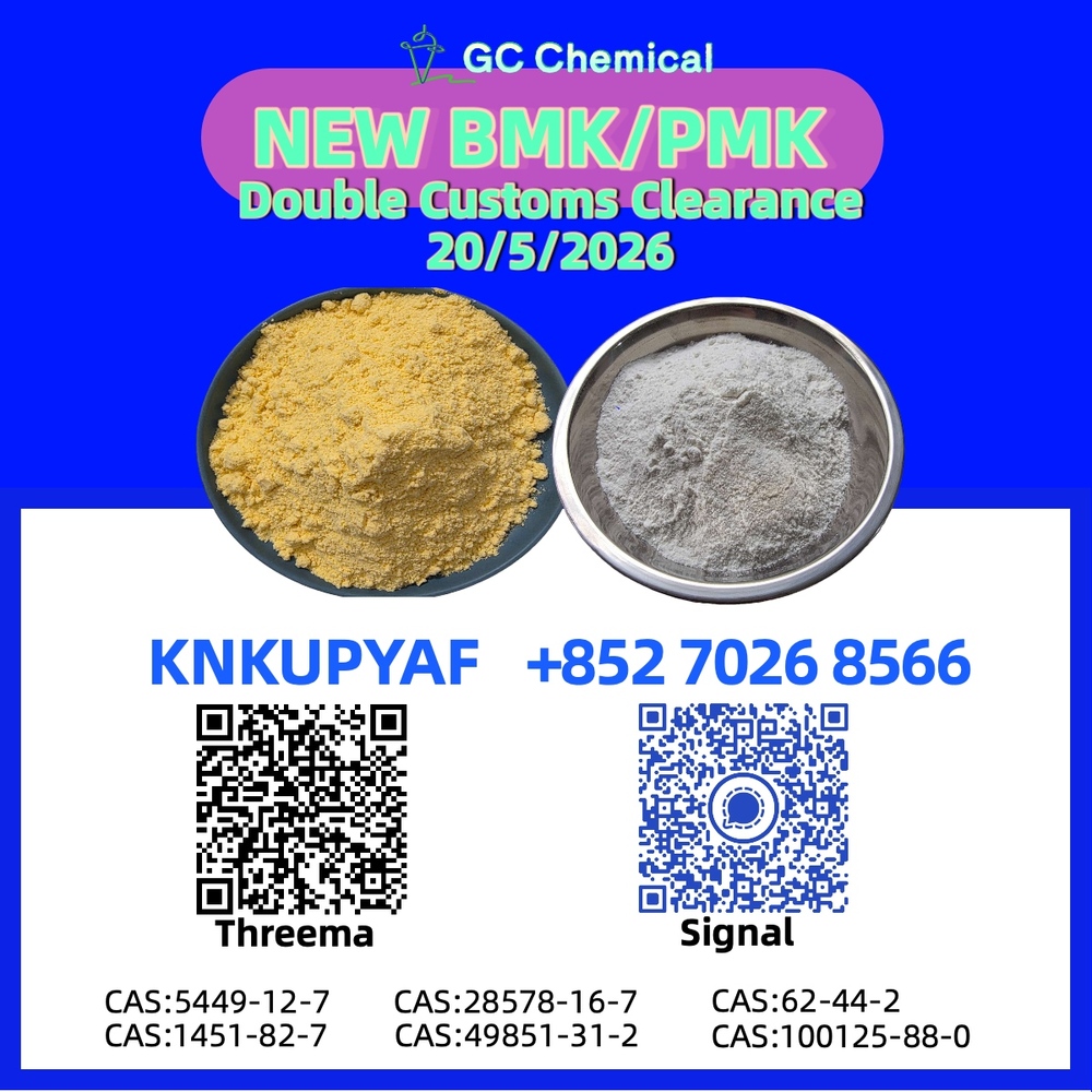 PMK CAS 28578-16-7 integrated with 5449-12-7 and CAS 1451-82-7