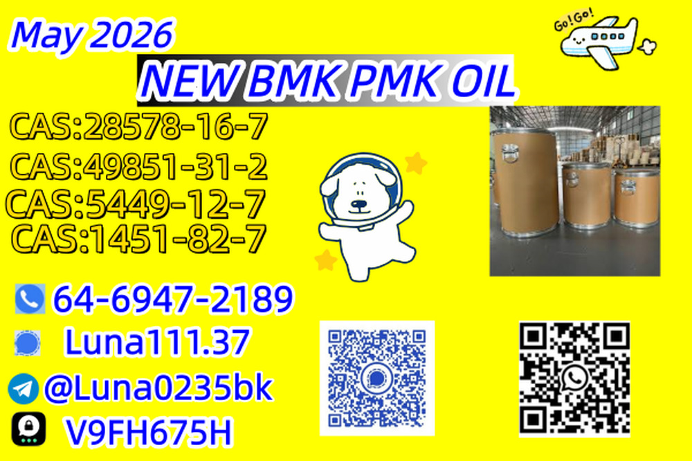 High Quality CAS 49851-31-2 In Stock Safe Delivery Good Price