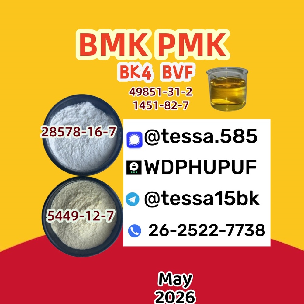 p.m.k 28578-16-7 we can ship, BM.K 5449-12-7 and 1451-82-7 ready