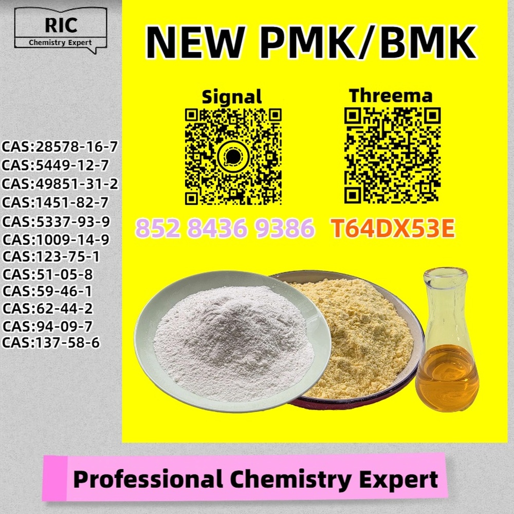 Cost-effective, safe 5449-12-7, reliable 28578-16-7P.MK