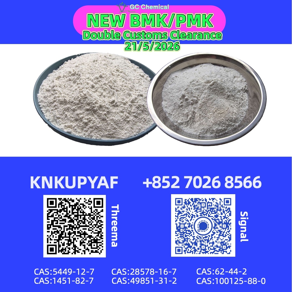 integrated with PM.K CAS 28578-16-7 systems