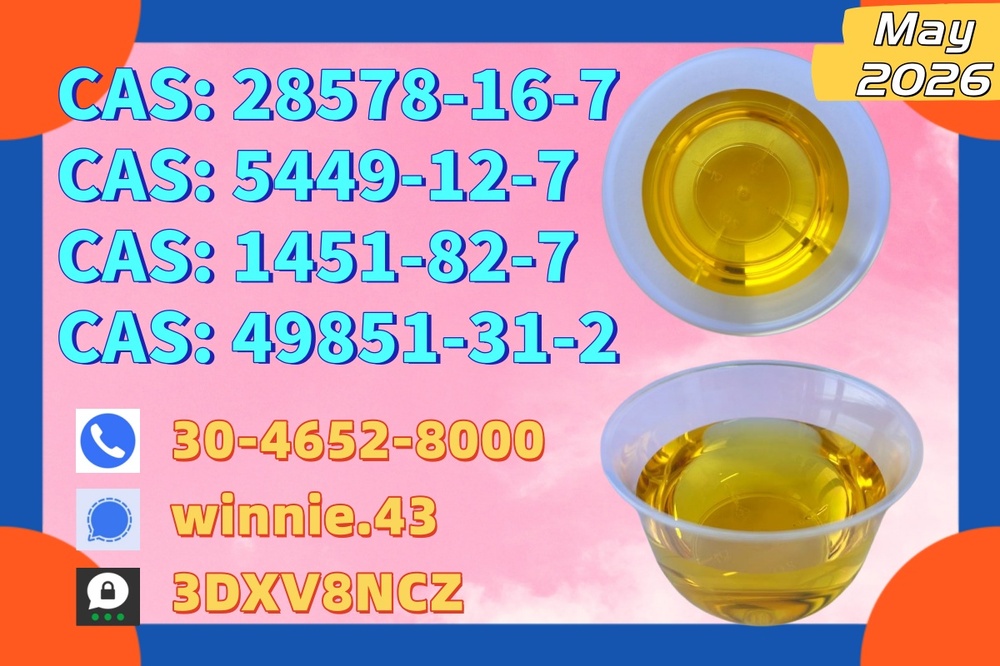 We are the biggest the manufacturer of Pharmaceutical intermediates, fine chemicals, organic chemistry, organic synthesis intermediates, chemical raw materials, etc.Our products are meeting the standard of ISO, GMP.100% safe delivery to europe (Netherlands, France, Germany, Belgium, UK) with no customs issues. .Safe global delivery.  CAS 28578-16-0 PMK ethyl glycidate ,glycidic acid esters, Pmk Glycidate Oil，New PMK BMK Glycidic Acid sodium salt, 2-methyl-3-phenyloxirane-2-carboxylic acid; sodiu