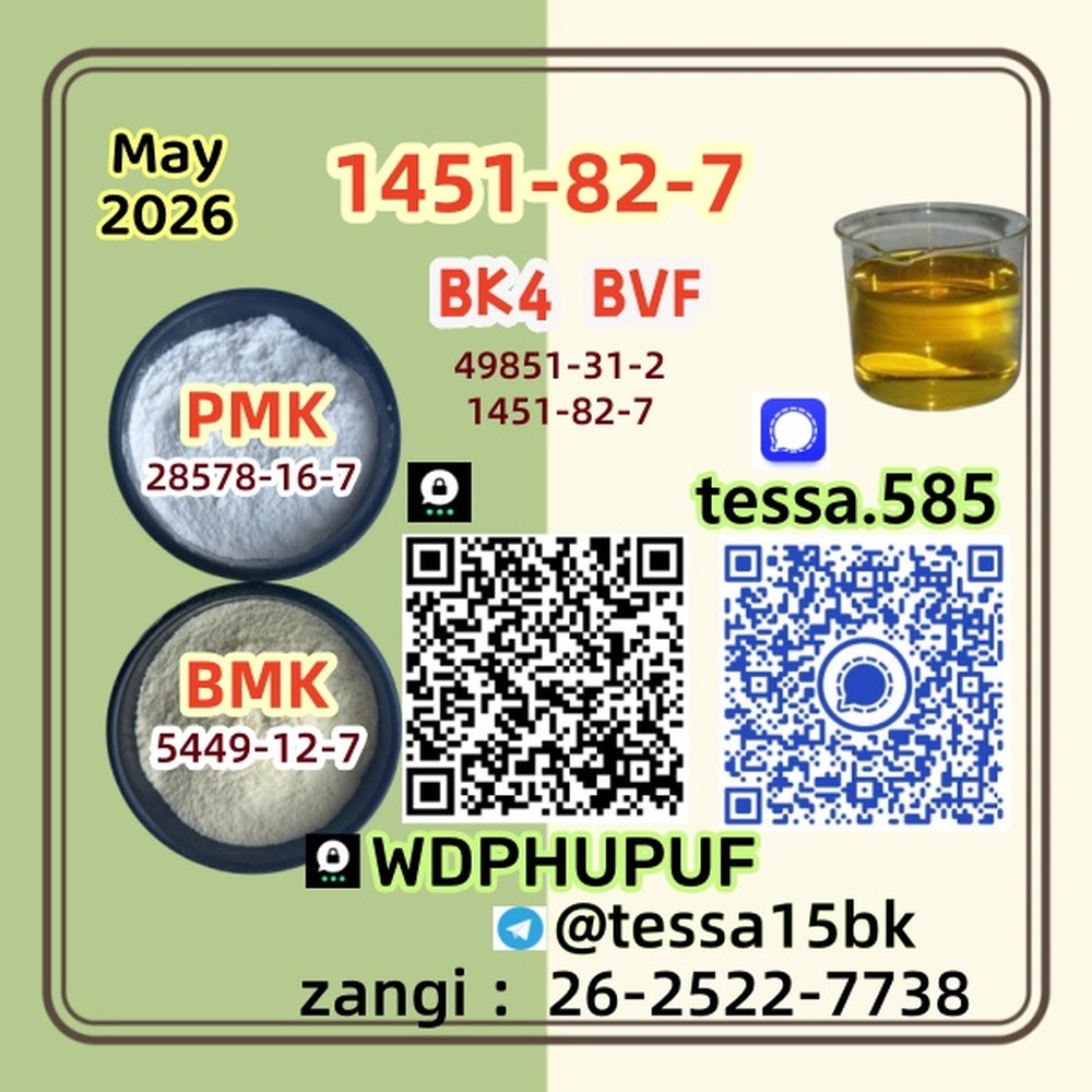 ‎CAS 1451-82-7 2-Bromo-4-Methylpropiophenone C10H11BrO High Purity Powder