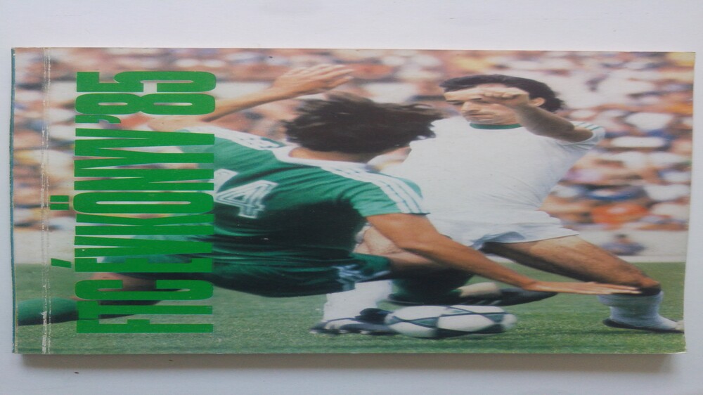 Nagy Béla FTC évkönyv '85