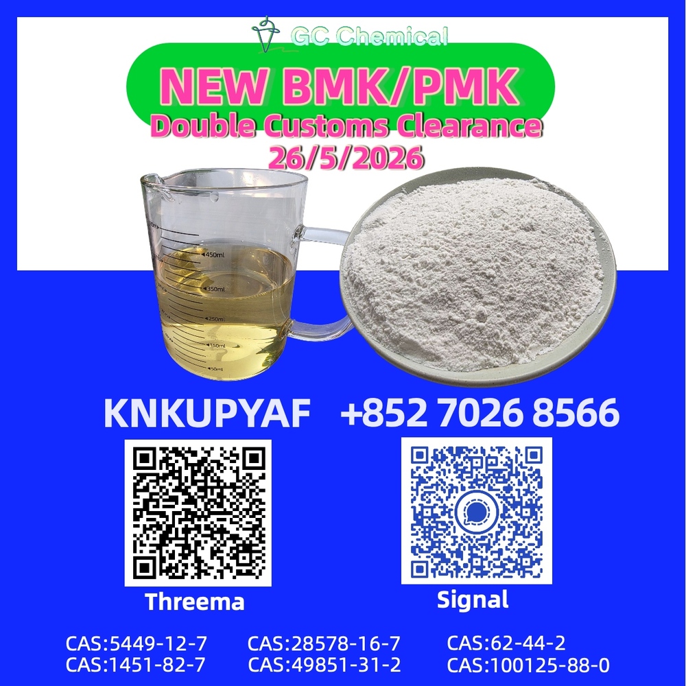 BMK CAS 5449-12-7 structured around PMK CAS 28578-16-7