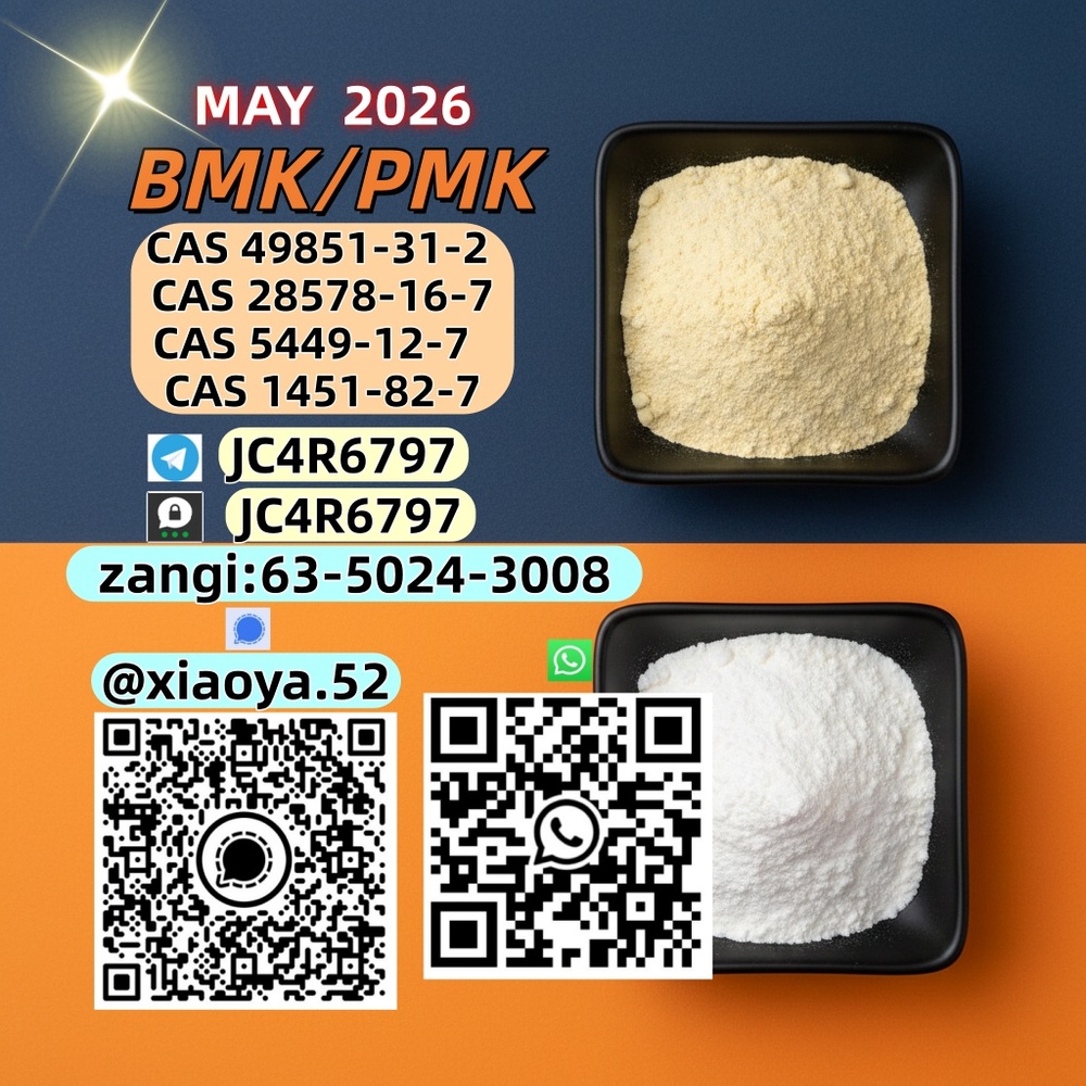 C as 5449-12-7 Glycidic Acid (sodium salt) High Yield Organic Yellow B m k Powder