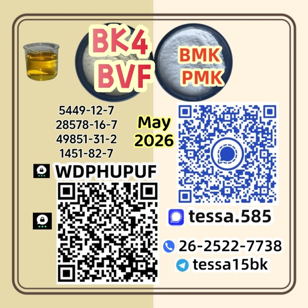 ‎CAS 1451-82-7 2-Bromo-4-Methylpropiophenone C10H11BrO High Purity Powder