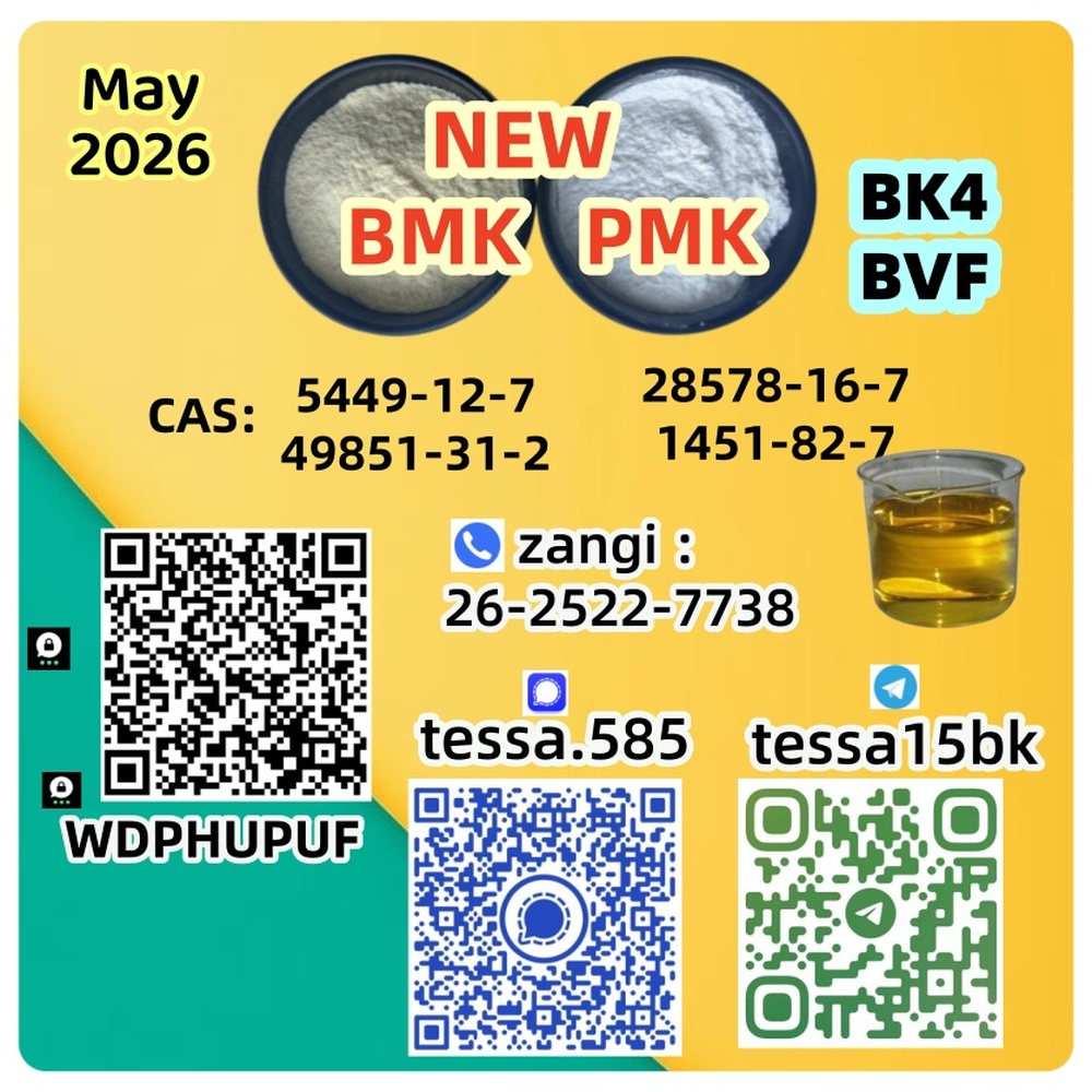 ‎CAS 1451-82-7  C10H11BrO 2-Bromo-4-Methylpropiophenone High Purity Powder