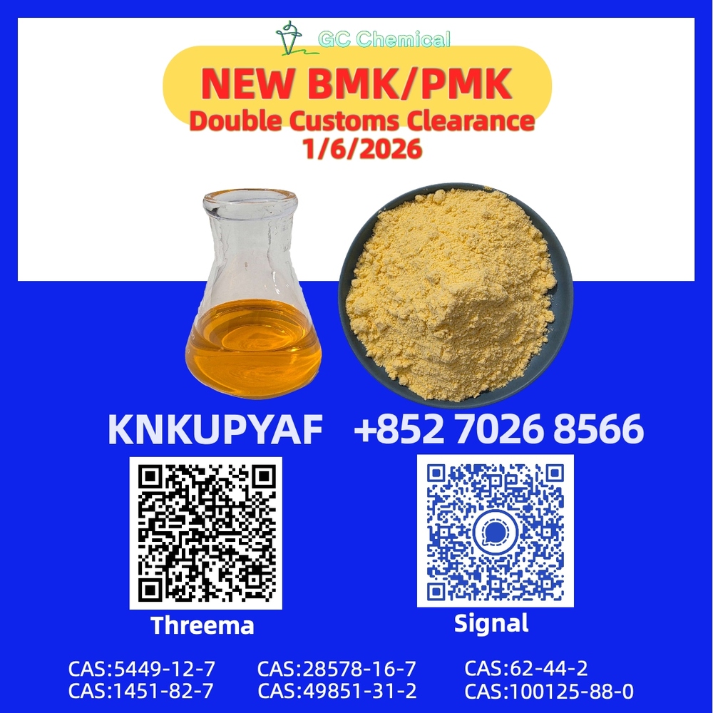 Consistent workflow PMK 28578-16-7 harmonized BMK 5449-12-7