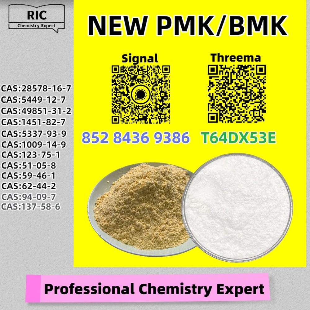 Good price, safe, trustworthy PM.K 28578-16-7 5449-12-7