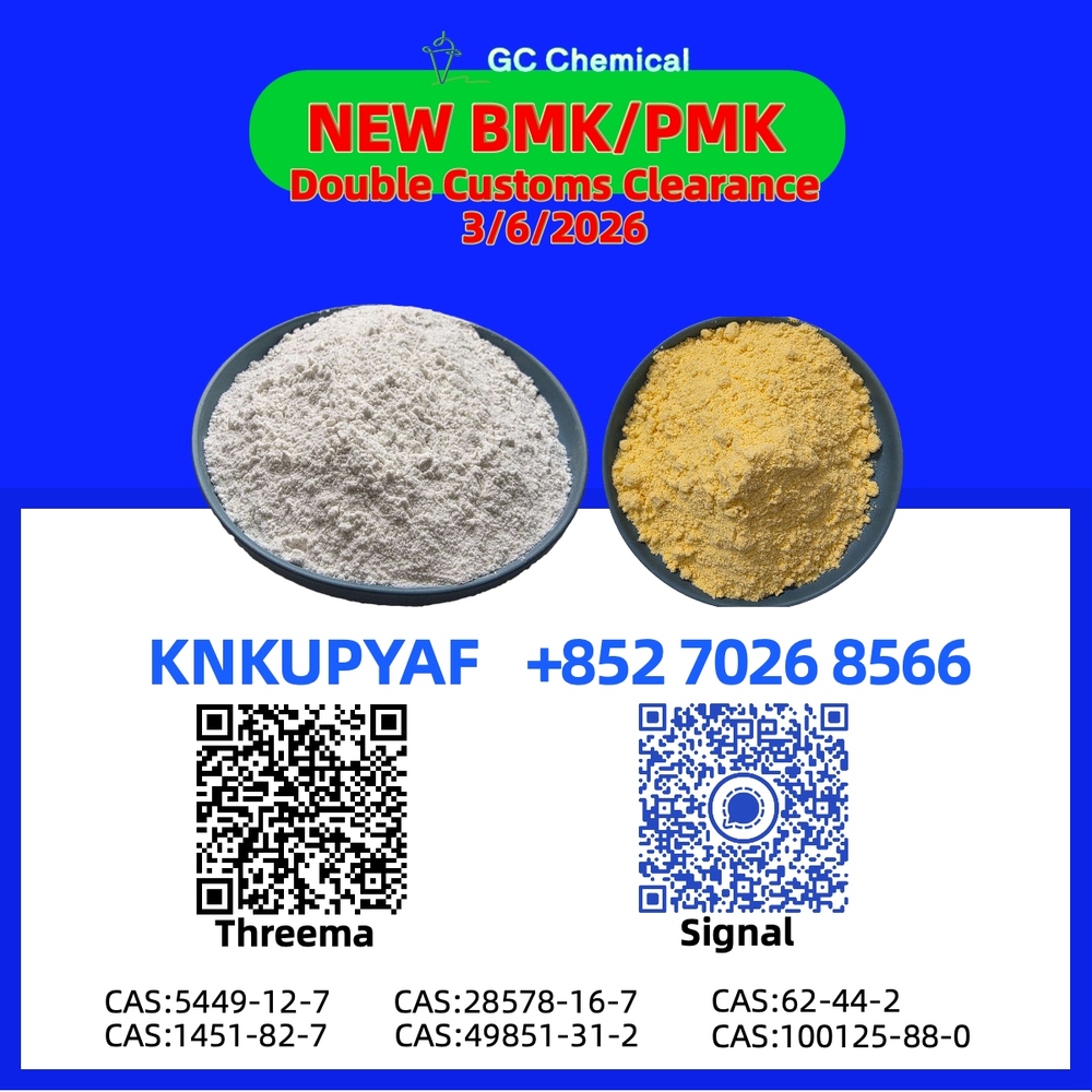 Integrated planning PMK 28578-16-7 unites BMK 5449-12-7 CAS 1451-82-7