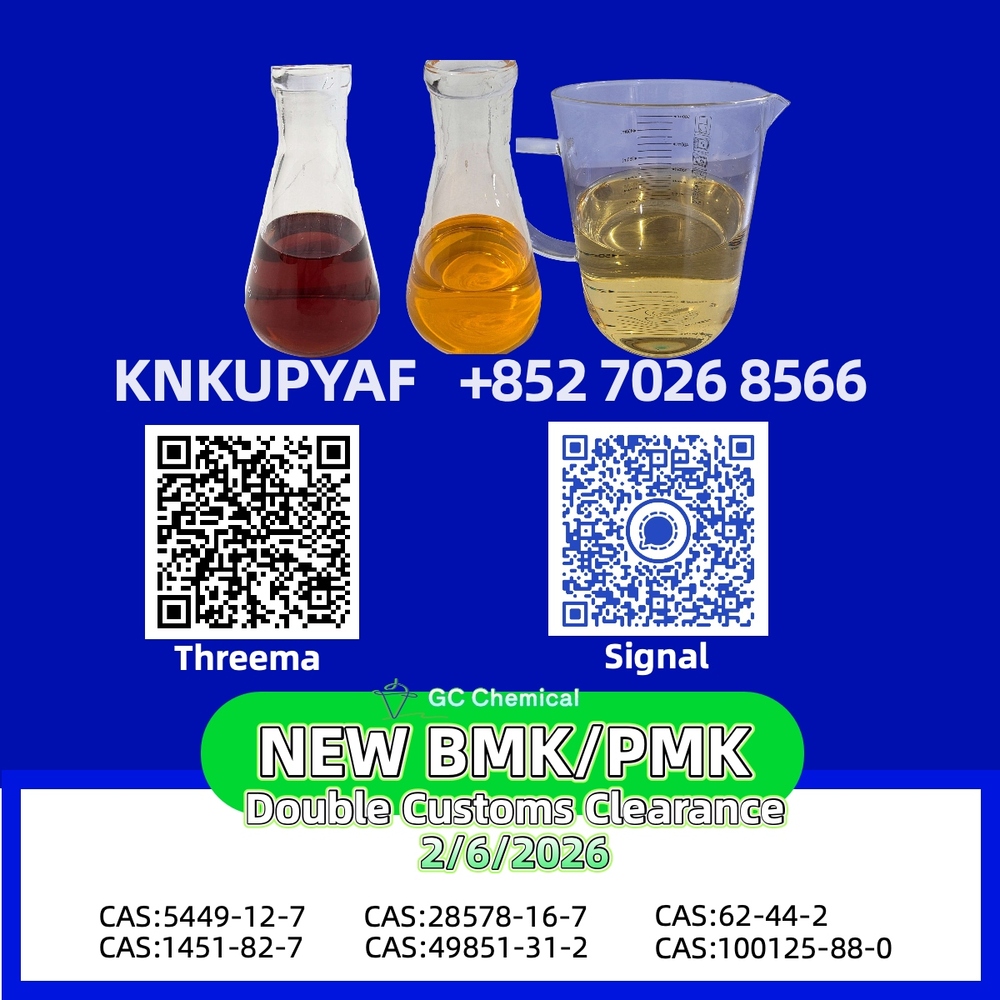 Reinforced supply BMK 5449-12-7 strengthened PMK 28578-16-7