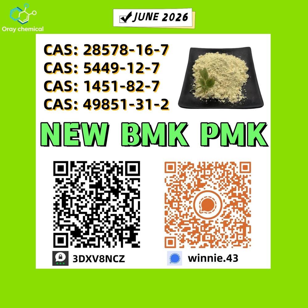 CAS 49851-31-2 BVF Discreet Packaging Available