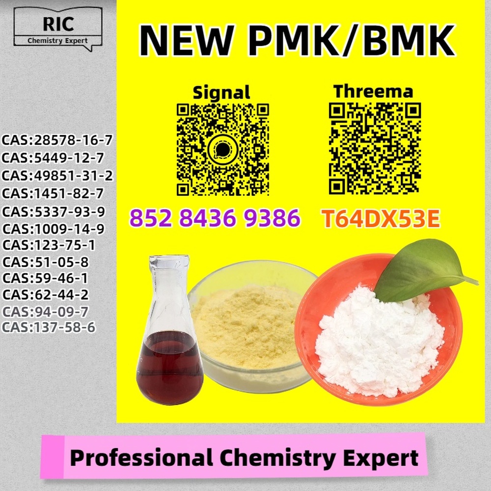 Latest batch in transit 28578-16-7 5449-12-7