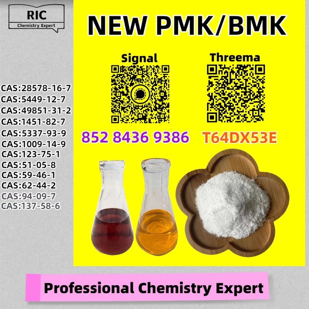 Latest batch rushed out 28578-16-7 5449-12-7
