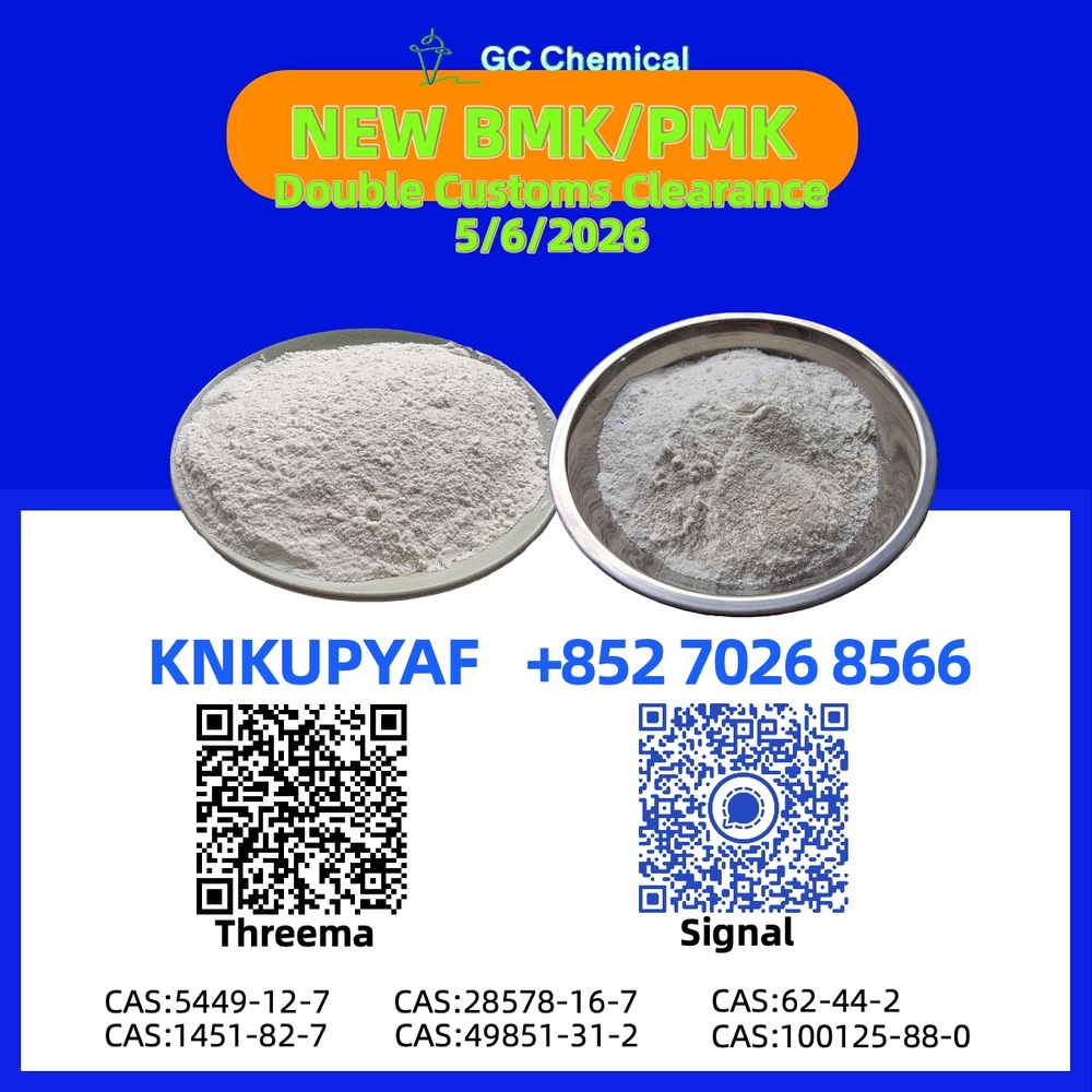 PMK 28578-16-7 propels crossborder synergies