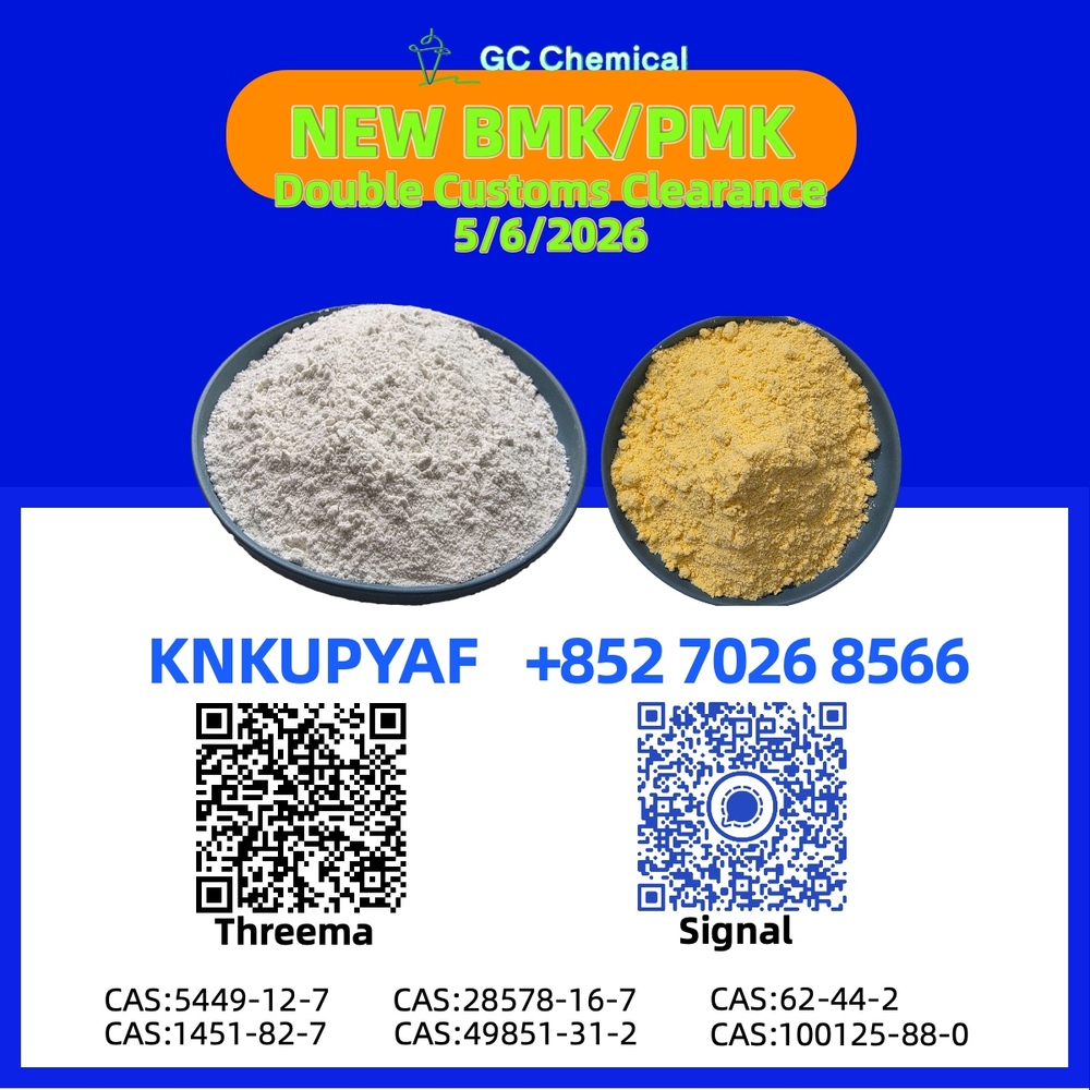 Distribution coordination CAS 1451-82-7 executed PMK 28578-16-7