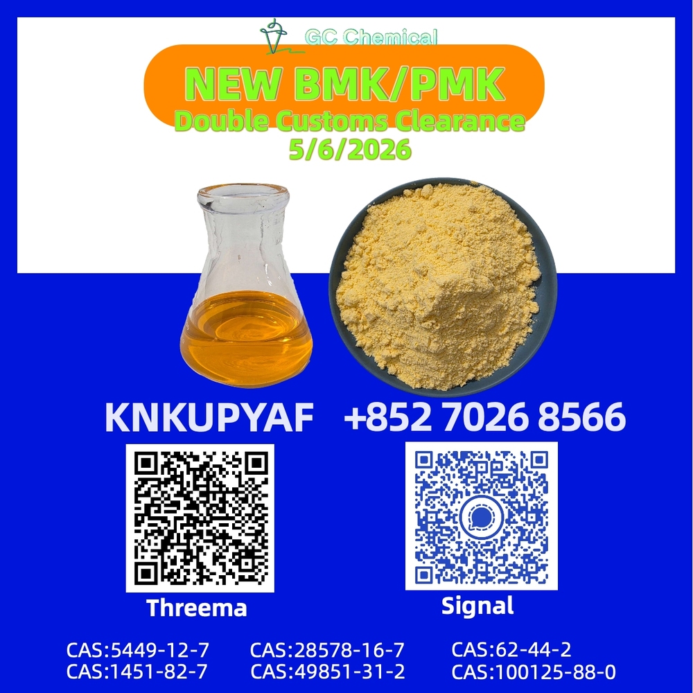 Inventory support PM.K 28578-16-7 provided CAS 1451-82-7
