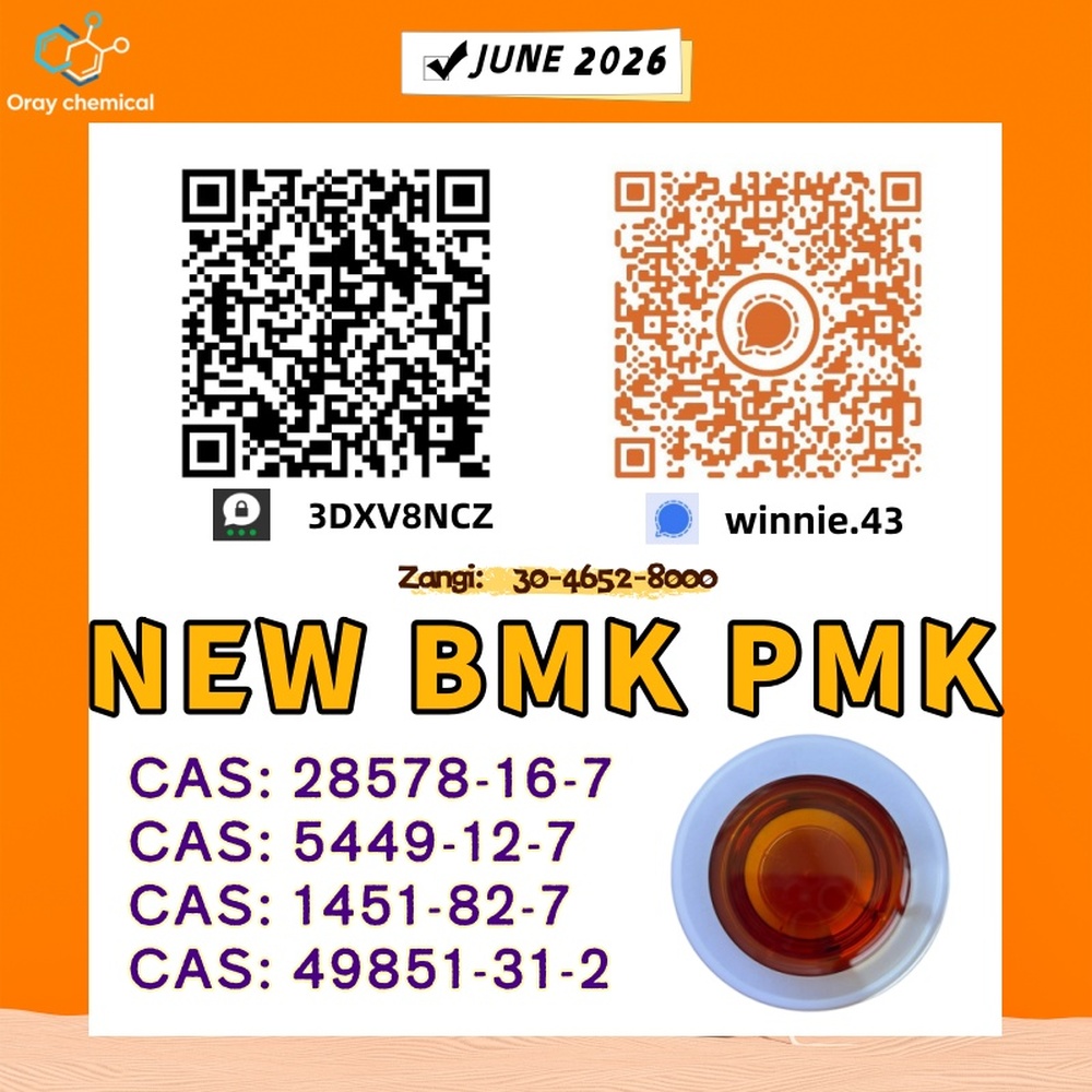 Stringently quality-assured origin P.MK Power CAS 5449-12-7 and 28578-16-7