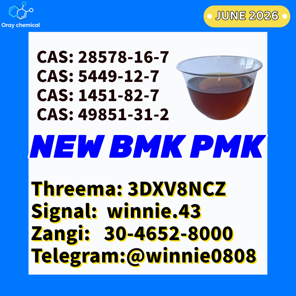 Primary Source from a Safety-First Factory PM.K 28578-16-7 5449-12-7