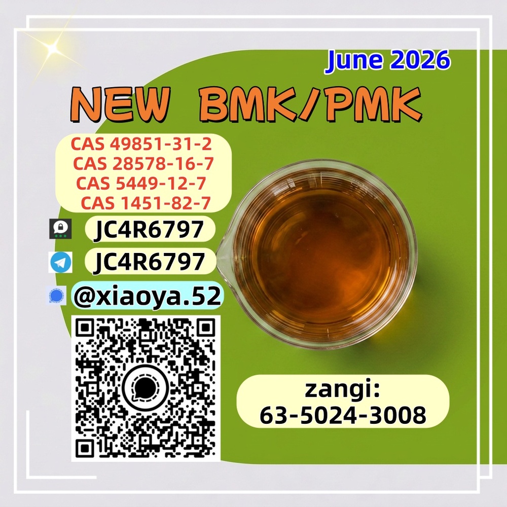 The One and Only New PM.K 28578-16-7 B.MK 5449-12-7  BMK 5449-12-7 With Authorized Certification