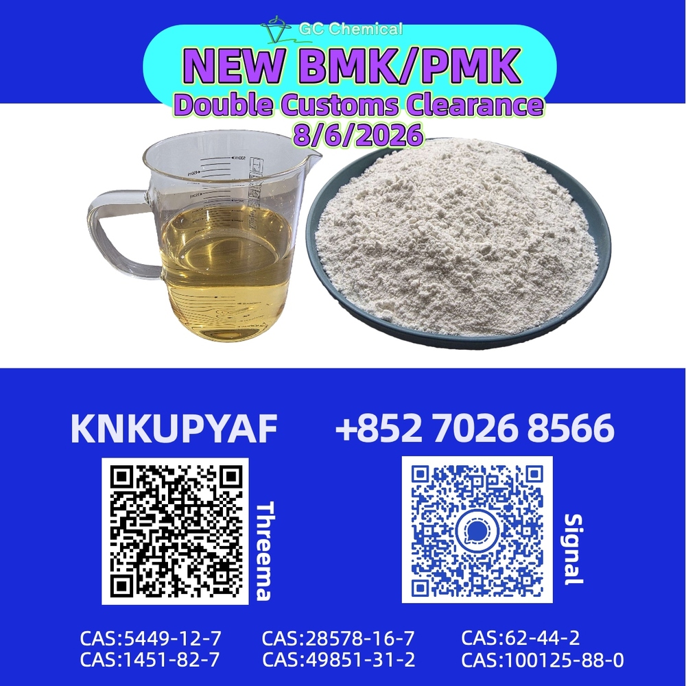 PMK 28578-16-7 standardizes BMK 5449-12-7 rhythms