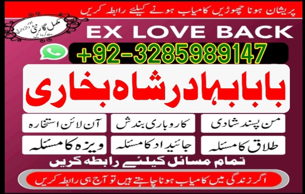 online istikhara amil baba lahore karachi uk usa free