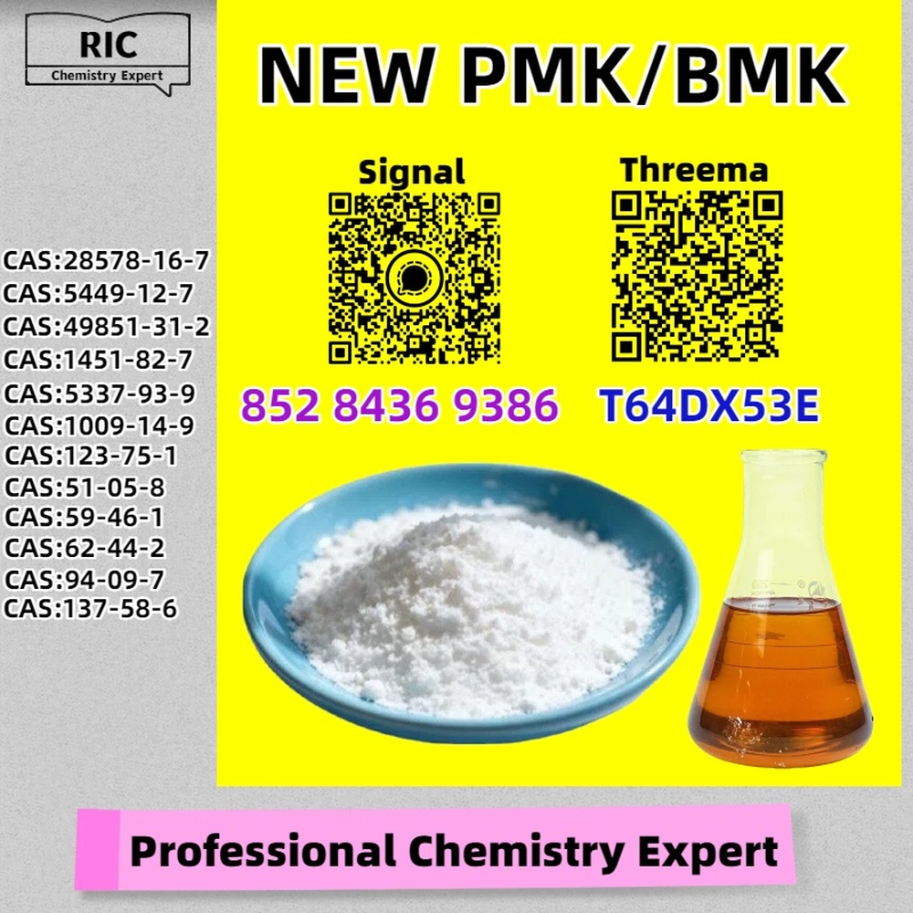 Available from stock 28578-16-7 5449-12-7
