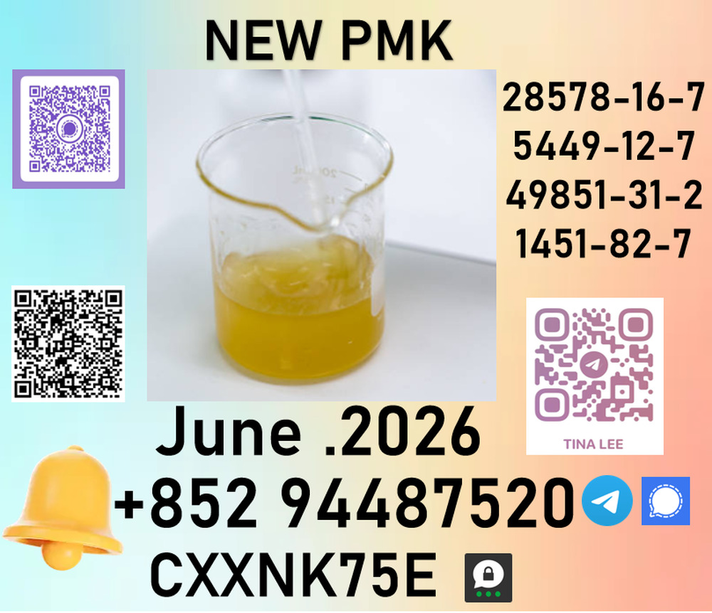 28578-16-7 specialty chemicals
