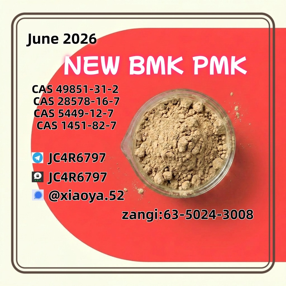 PM.K CAS 28578-16-7 through organized supply routes