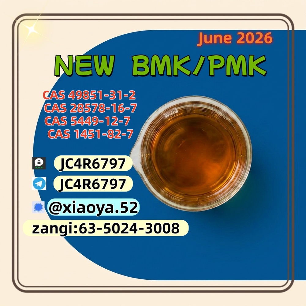 PMK 28578-16-7 current batch, BMK 5449-12-7 and 1451-82-7 included
