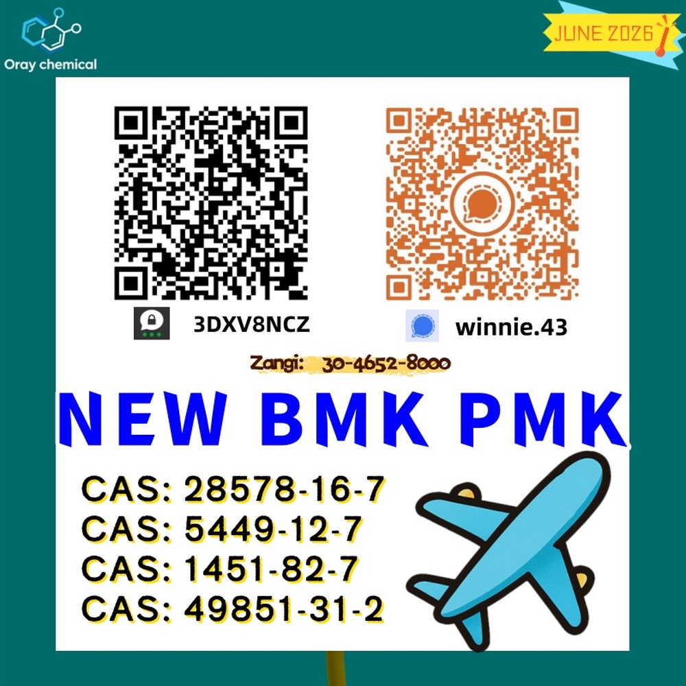 28578-16-7 and BM.K 5449-12-7 fast processing