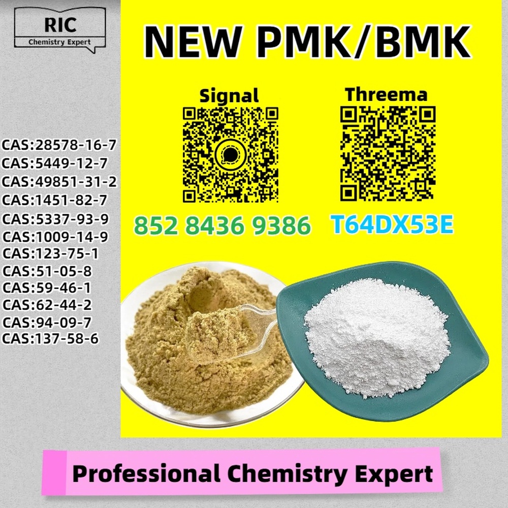 Regular production partner 28578-16-7 5449-12-7