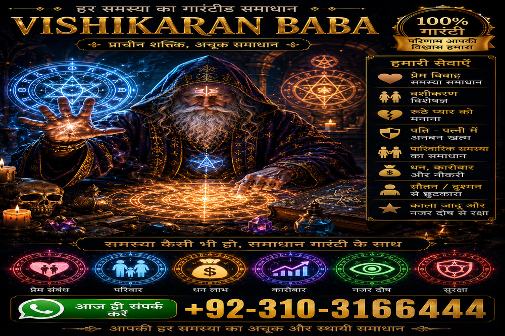 Astrologer in UK - Vashikaran Expert Get Help Before It’s Late Amil Baba in UK World Famous Amil Bab