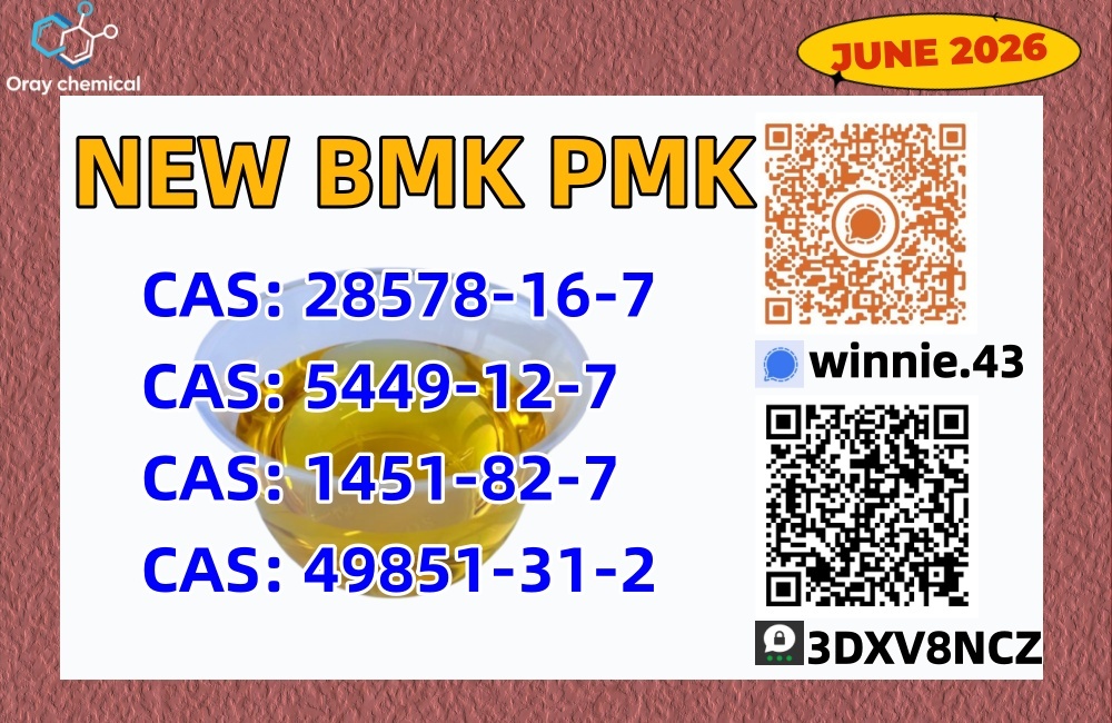 Latest batch shipped now 28578-16-7 5449-12-7