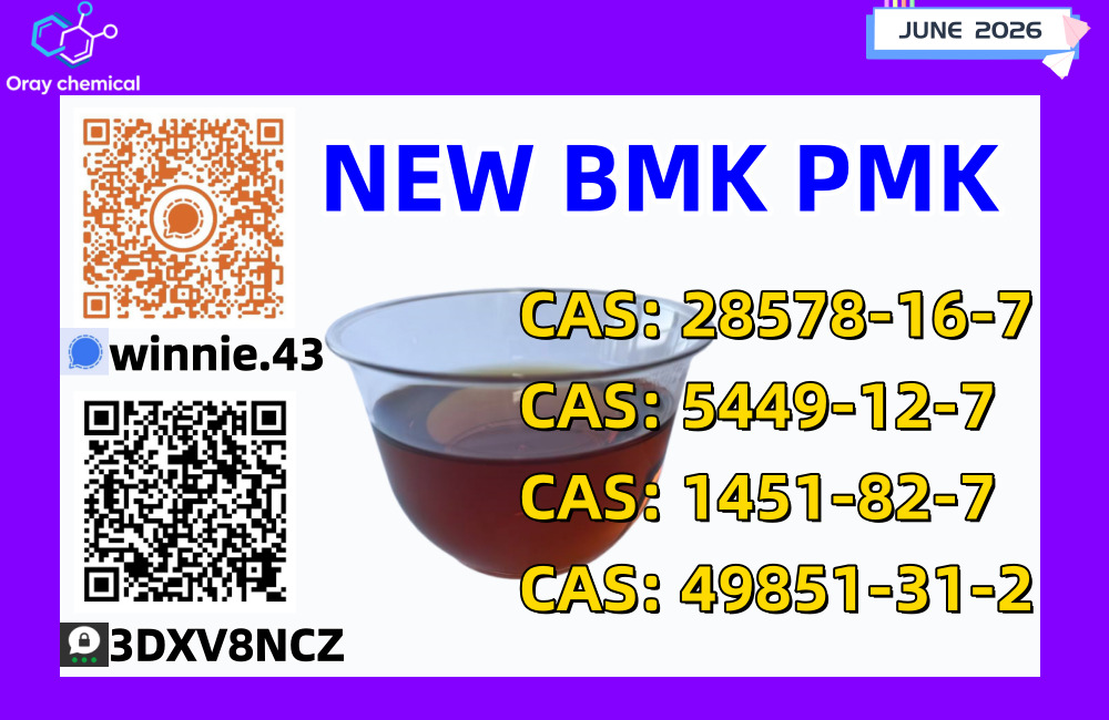 28578-16-7 and BM.K 5449-12-7 fast processing