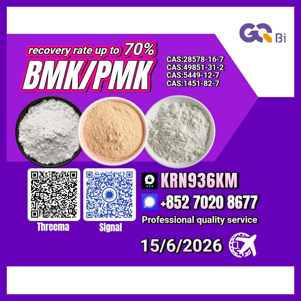 New product launch No. 1451-82-7 / 28578-16-7 / 5449-12-7 / 49851-31-2
