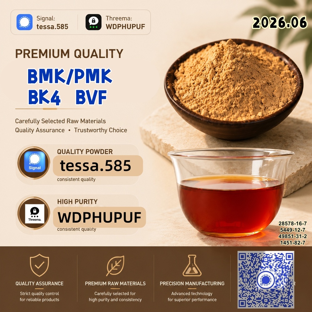 High Yield PM K Cas 28578-16-7 Ethyl Glycidate  oil 5449-12-7  BMK Distribution Network